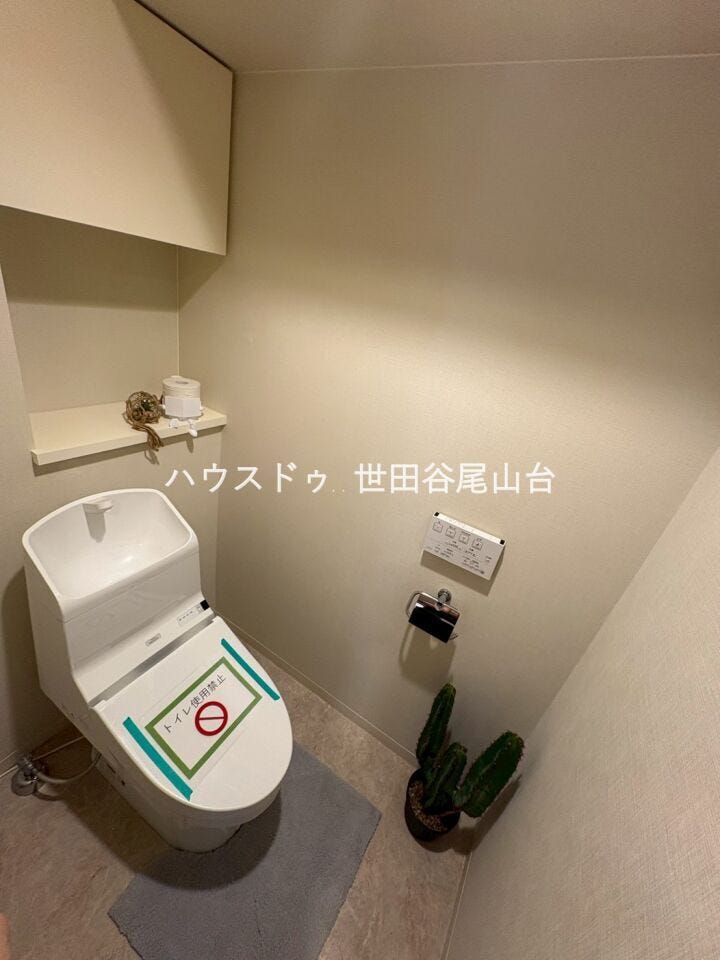 温水洗浄便座付きトイレを採用。清潔感のある空間で、毎日快適にお使いいただけます。