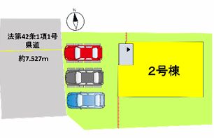 ■2号棟・車3台駐車可能■