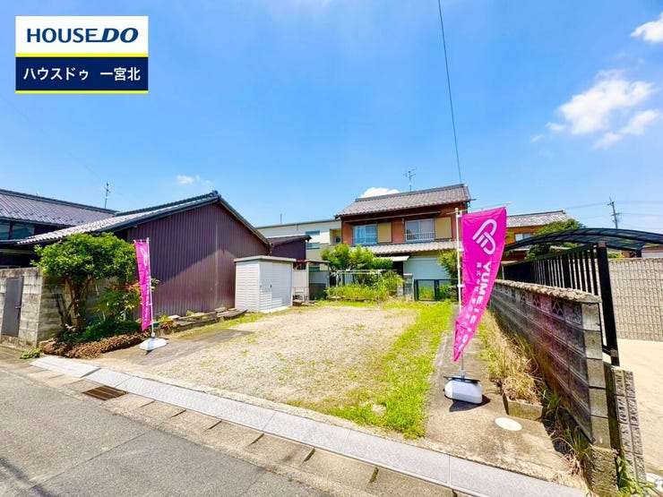 ◆見学予約受付中◆ 現地をご覧いただき、周辺環境なども一緒にご確認いただけます!