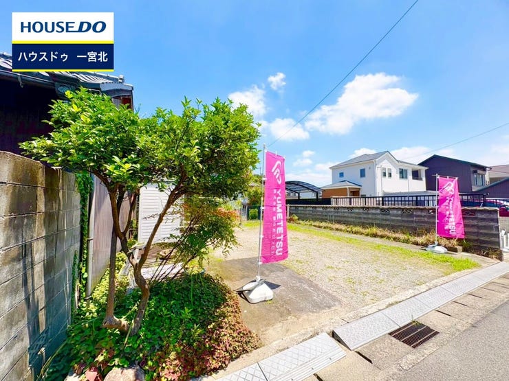 ◆見学予約受付中◆ 現地をご覧いただき、周辺環境なども一緒にご確認いただけます!