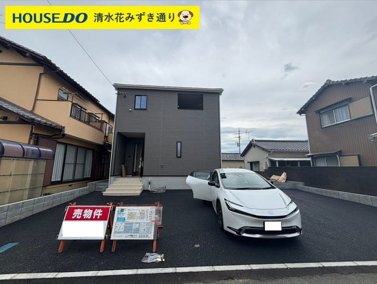 【外観】