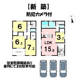 間取画像