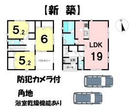 間取画像