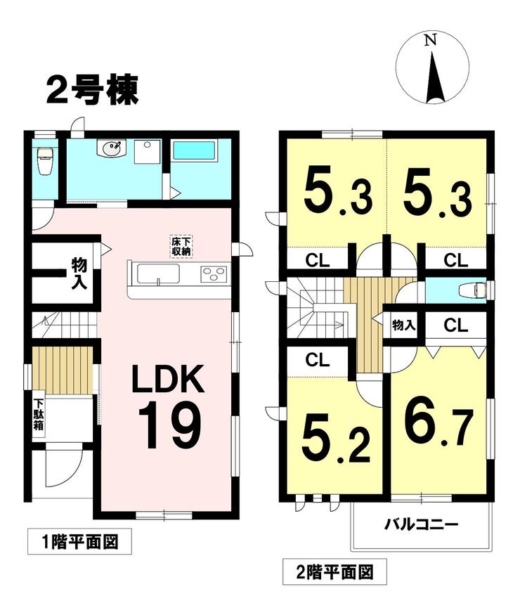 【間取り】