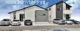 福岡市東区三苫２丁目
