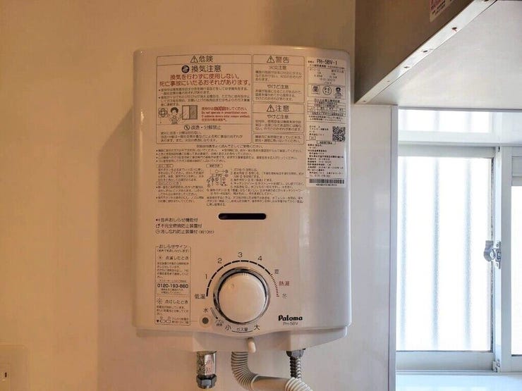 【Facilities】お湯の温度調整ができる給湯器。