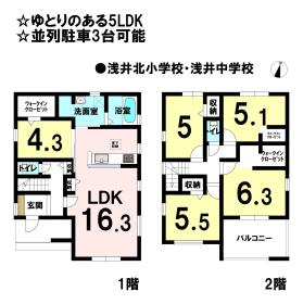 間取画像