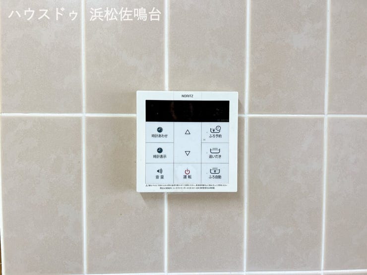 キッチン側給湯リモコン
