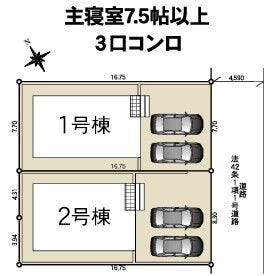 こちらは1号棟になります。