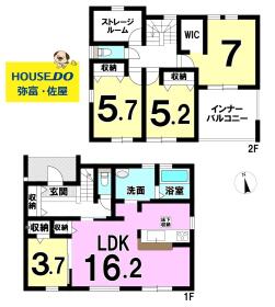あま市七宝町伊福河原