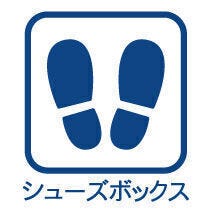 散らかりがちな玄関もスッキリと保てる玄関収納!
