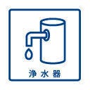 浄水器内蔵ハンドシャワー♪蛇口の先端に浄水器を内蔵しているため場所をとりません!