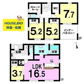 あま市七宝町伊福河原