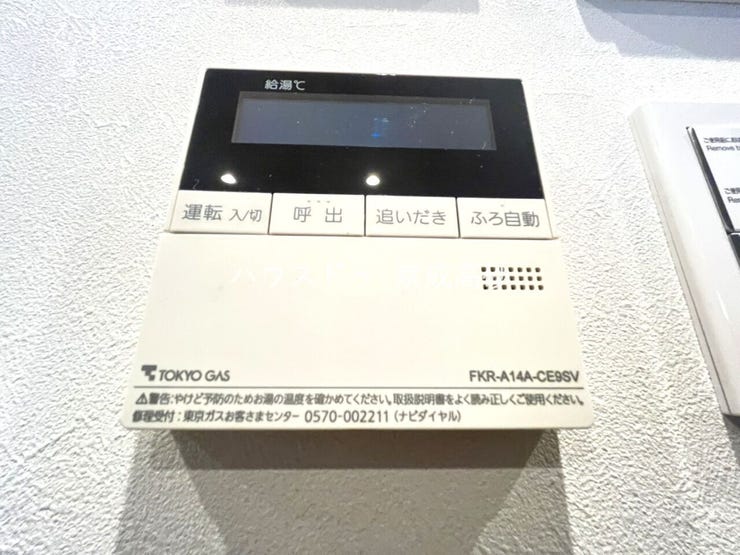 キッチンの壁にはユニットバスのコントローラーが設置されています!
お湯張りや追焚き操作もキッチンから操作でき、いつでも温かいお風呂に入ることができます!
