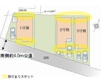 ~☆☆近隣モデルハウス即日ご案内可能☆☆~さいたまの土地、戸建て、マンションのご相談はハウスドゥさいたま北宿通りにお気軽にお問い合わせ下さい!!