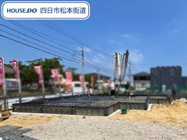 【外観】
三重小学校/大池中学校エリアに水回りをまとめた家事動線◎4LDK♪新築一戸建て建築中。現在基礎工事。工事中が見られるのは今だけです。一度ご見学してみませんか