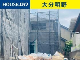 大分市三佐６丁目