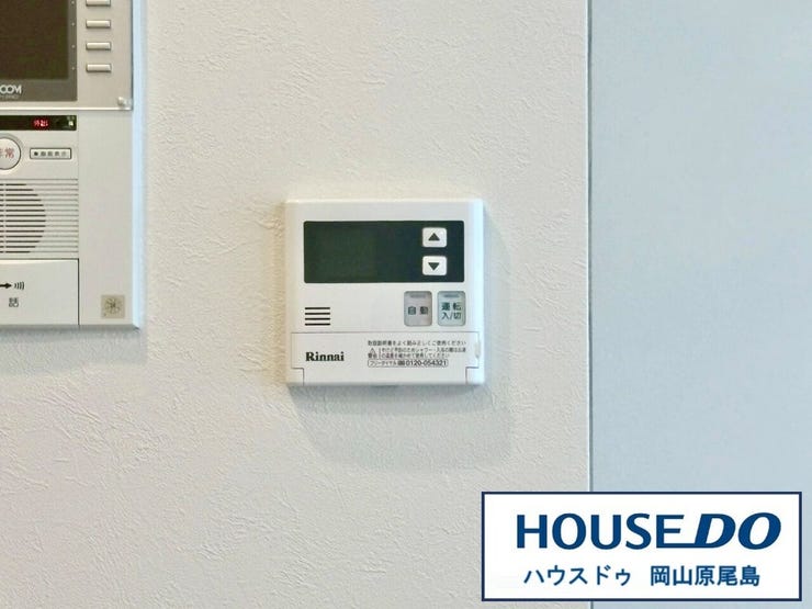 お好みの湯量・温度に調整可能な浴室お湯はり機能。浴室まで行かずにキッチンから操作可能です。