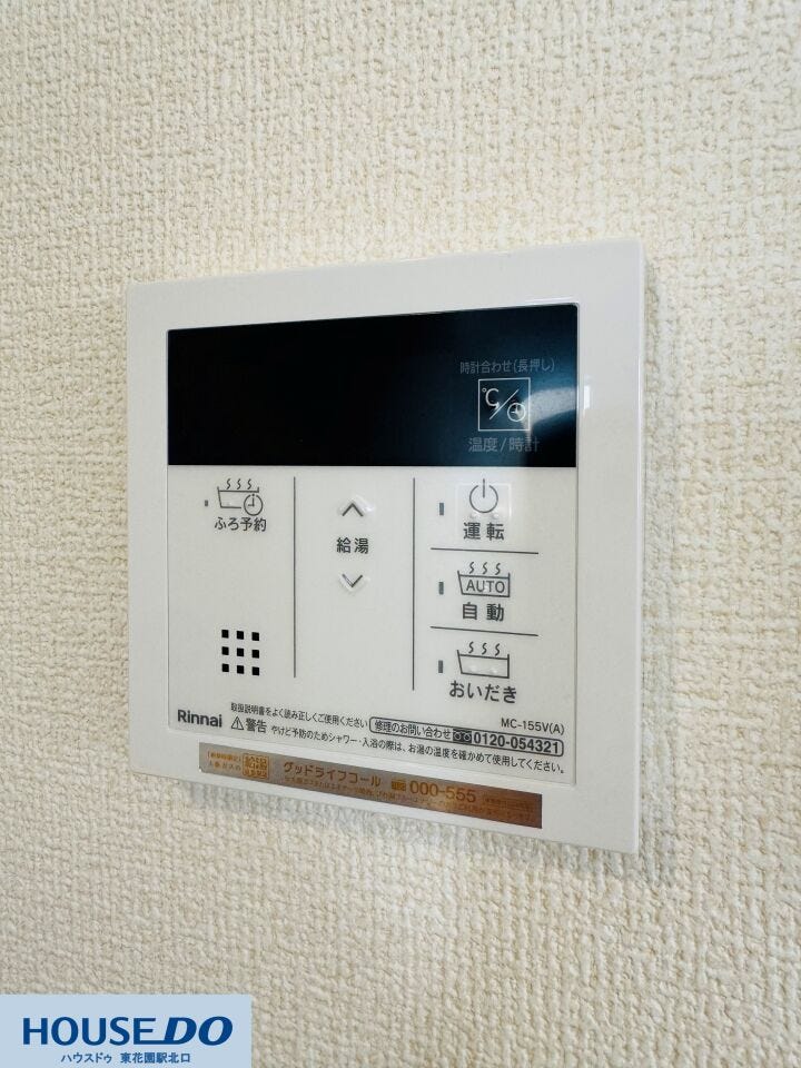 見やすく操作しやすい給湯器リモコン☆ボタン一つで快適なお風呂時間をサポートします!お湯張りや追い焚きもラクラクで、忙しい毎日の家事負担を軽減♪