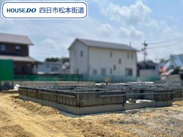 【外観】
三重小学校/大池中学校エリアに2階の居室が全て6帖以上の4LDK♪新築一戸建て建築中。現在基礎工事。周辺環境の確認を兼ねて一度ご見学してみませんか