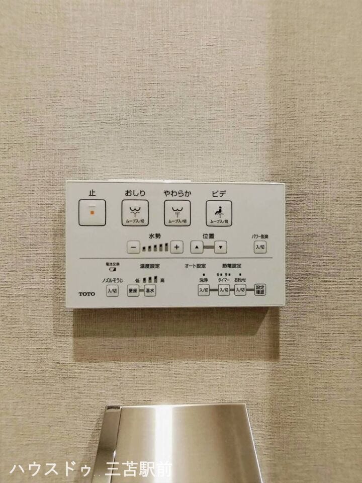 《トイレ》TOTO、ウォシュレットタイプ