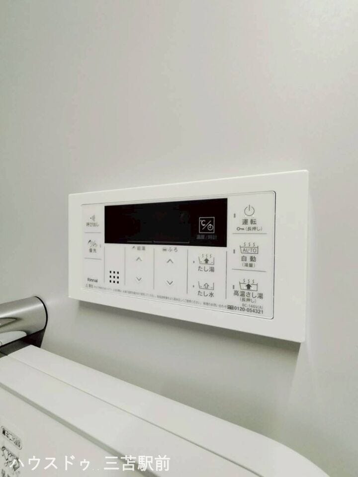 《設備》たし湯、たし水、高温さし湯もスイッチで可能