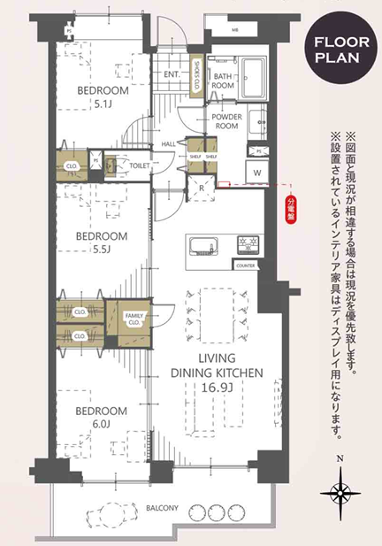 【間取り】