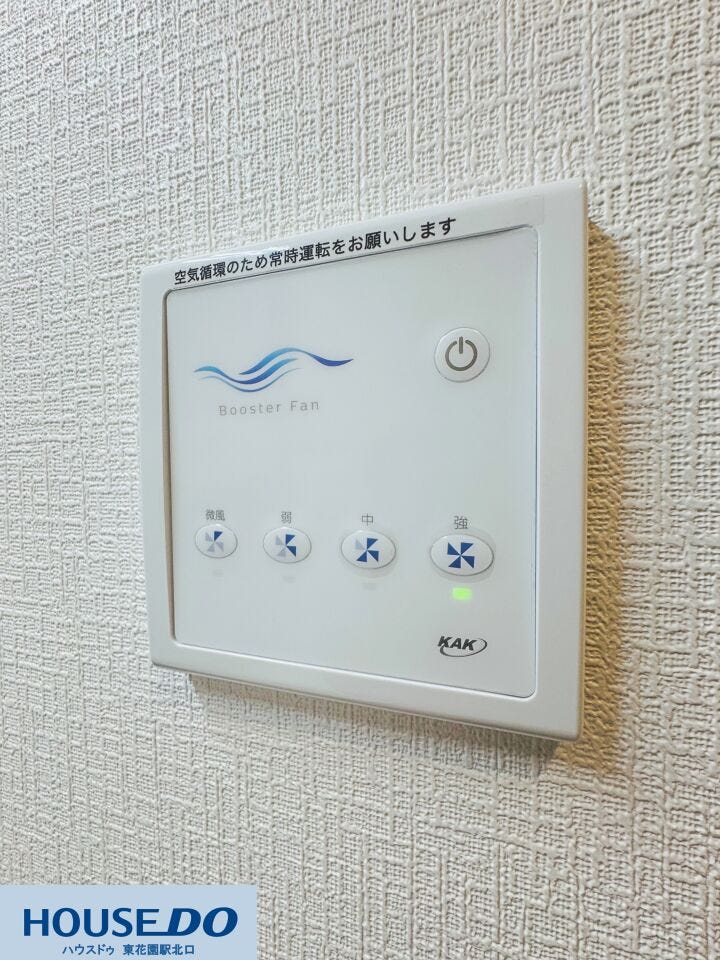 空気循環を促す「ブースターファン」のコントローラーです☆お部屋の空気を効率よく循環させることで、室温のムラを抑え、一年中快適な居住空間をキープ♪風量調整も可能で、心地よい空気環境を整えられます!