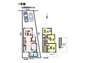 八王子市椚田町