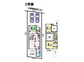 八王子市椚田町