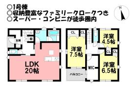 間取画像