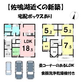 間取画像