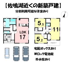 間取画像