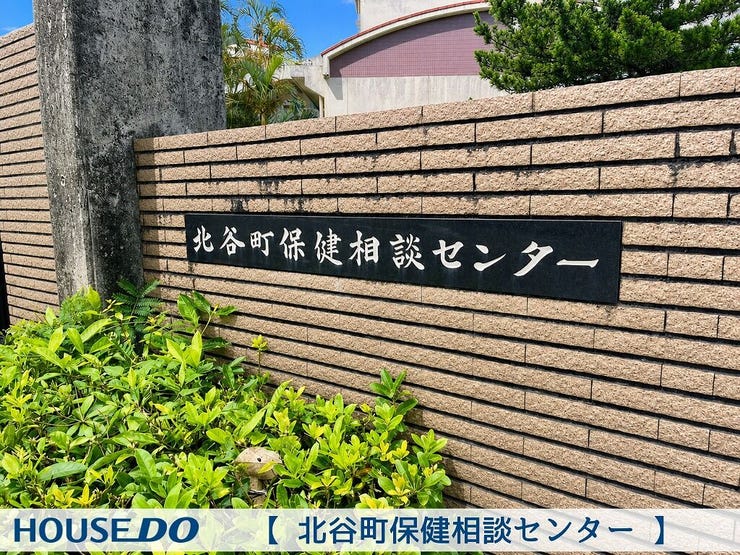 周辺施設