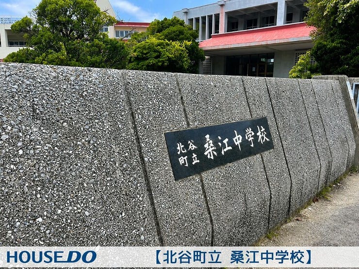 中学校