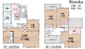 糟屋郡須惠町大字植木