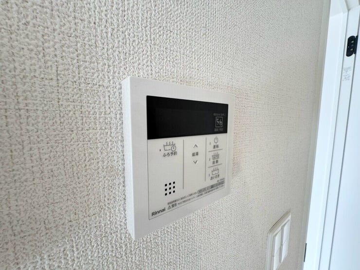 【Facilities】お湯の温度調整がラクな給湯器リモコン付き。追い焚き操作も簡単です。