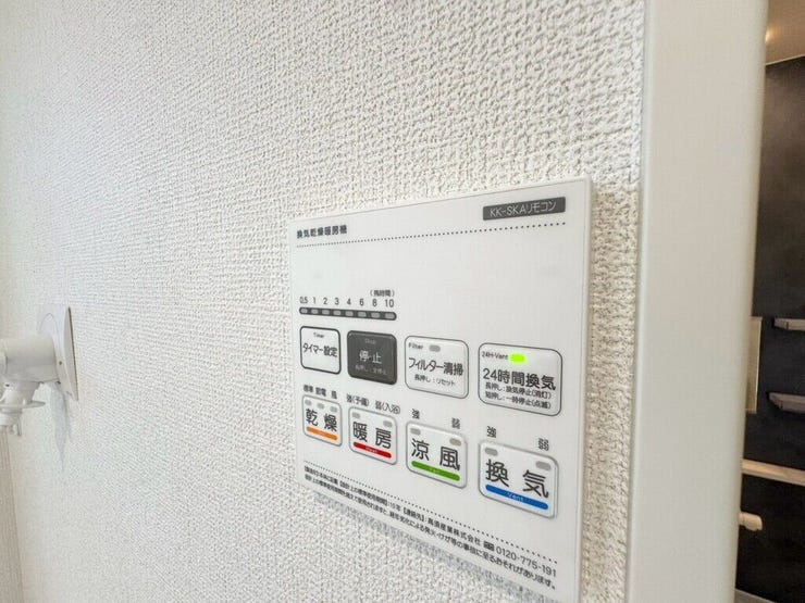 【Facilities】天気を気にせず洗濯できる浴室乾燥機。カビ対策にも役立ちます。