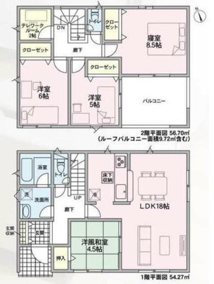 【間取り】