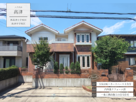八千代市高津