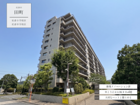 佐倉市田町