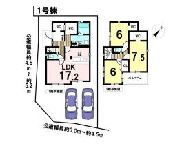 青梅市梅郷６丁目