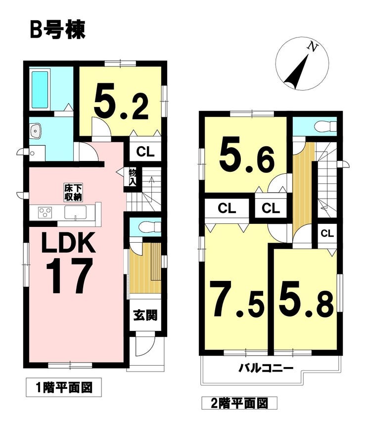 【間取り】