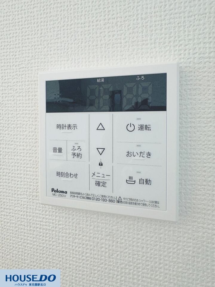 シンプルで直感的に操作できる給湯器の操作パネルです☆ふろ予約や追いだき、自動湯張り機能など、毎日のバスタイムをより快適にする機能が充実しています♪