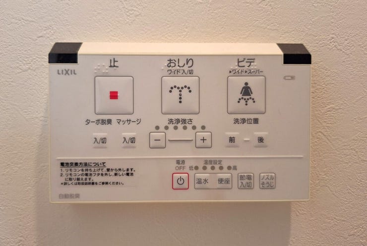 2階トイレは毎日快適に使える温水洗浄便座を備えています。
壁付けのリモコンなので便器周りのお掃除の邪魔になりません。