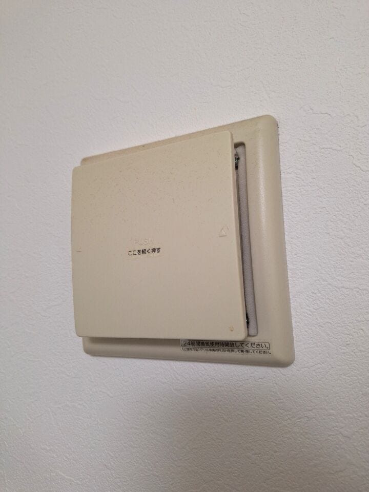 24時間換気システムを採用。いつでも快適な室内環境を保ちます。