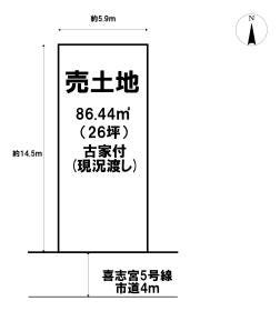 富田林市宮町３丁目