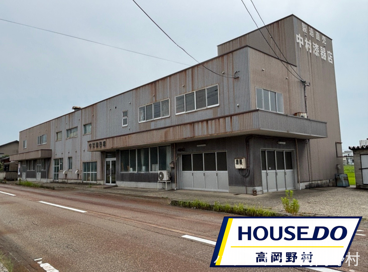 【外観】
*外観写真*
長年、漆器工場として大切に使用されてきた工場です。