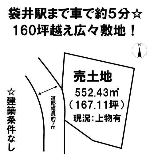 【区画図】