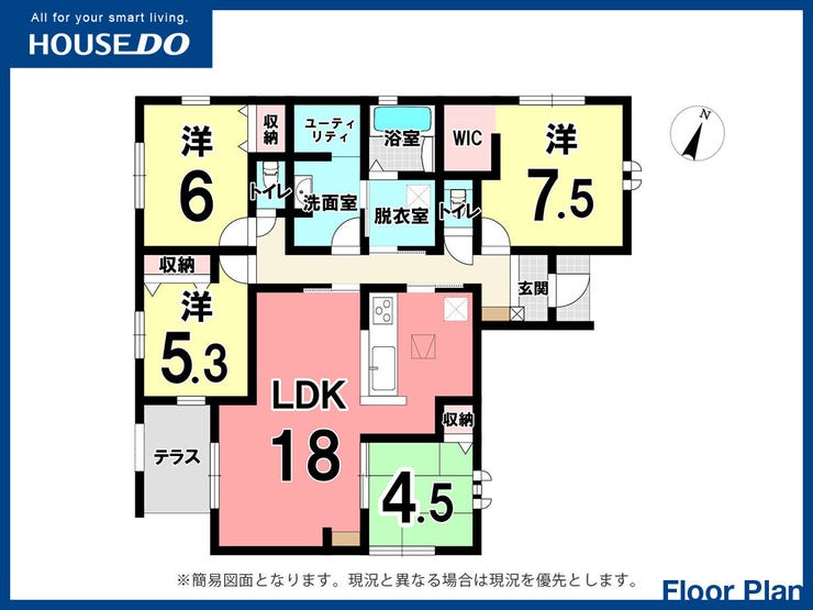 【間取り】
平屋♪トイレ2ヶ所♪インナーテラス♪小倉北区篠崎新築戸建て◎駐車場◎ランドリールーム◎WIC
